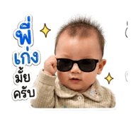852743356