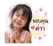852743386