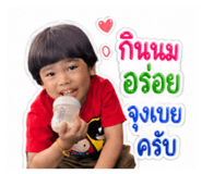 852743475