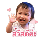 852743929