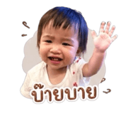852743933