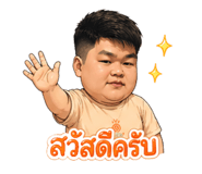 852745001