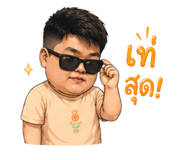 852745016