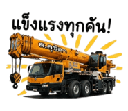 852747562
