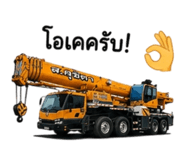 852747566