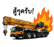 852747567