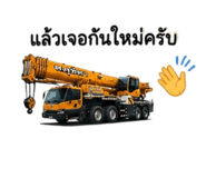 852747568