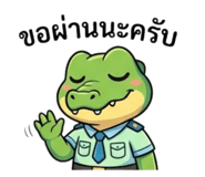 852748826