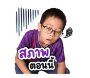 852749204