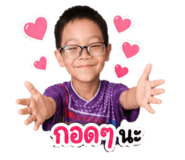 852749210