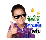 852749211
