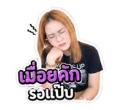 852749228