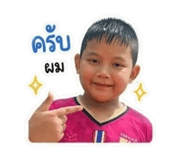 852749550