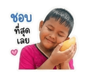 852749551