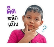 852749556