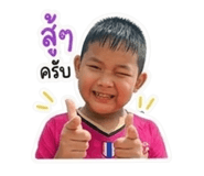 852749560