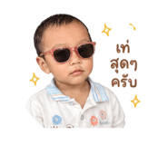 852750993