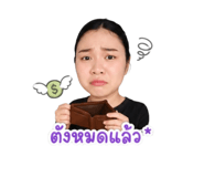 852753337