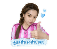 852754350