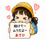 852760434