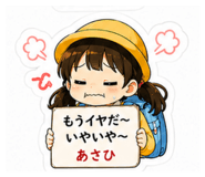 852760437