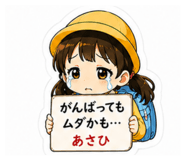 852760438