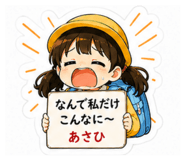 852760439