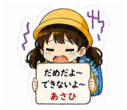 852760441