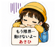 852760442