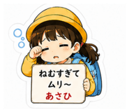 852760443