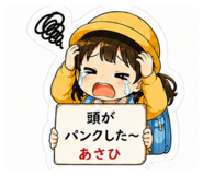 852760446