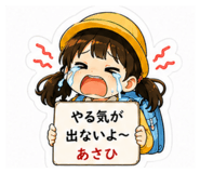 852760447