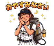 852760686
