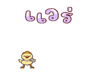 852762531