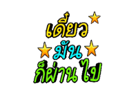 852762534