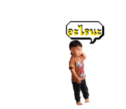 852764053