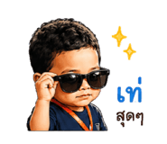 852769480