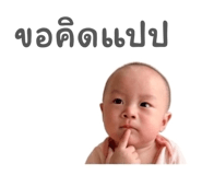 852772040