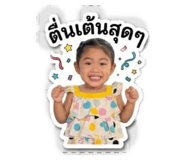852773967