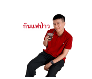 852780068