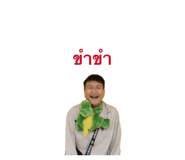 852780069