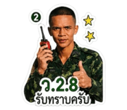852780862