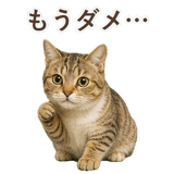 852787092