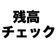 852787411