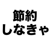 852787412