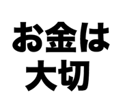 852787413