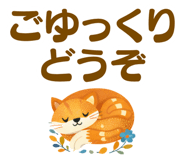 852789180
