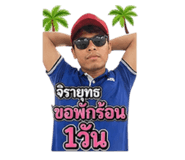 852792620