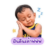 852794482