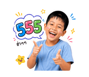 852795914